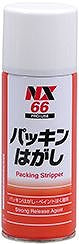 パッキンはがし 300ml 強力はく離剤