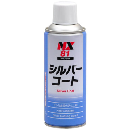 シルバーコート 300mL 24本