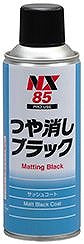 Matte Black 300ml