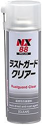 ラストガードクリアー 500ml