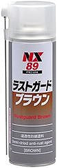 ラストガードブラウン 500ml