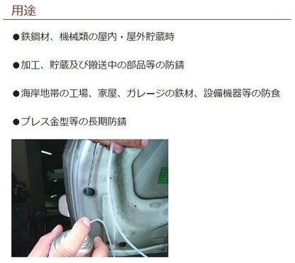 ラストガードブラウン 500ml