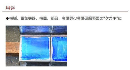 青ニススプレー 300ml