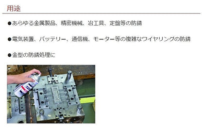 ラスジェット 420ml