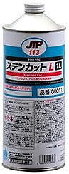 ステンカットL 1L 切削剤