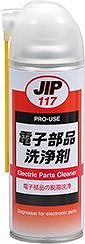 電子部品洗浄剤 420ml