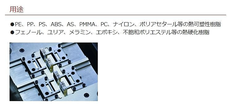 離型剤 低粘度シリコーン 420ml