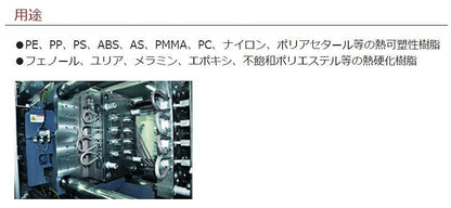 離型剤 高粘度シリコーン 420ml