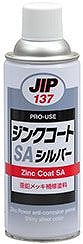 ジンクコートSA 420ml 一液性ジンクリッチプライマー