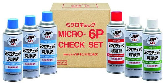 ミクロチェック6Pセット 420ml