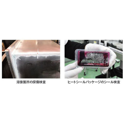 ミクロチェック 4Pセット 6セット