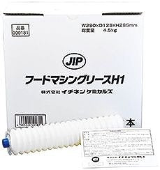 フードマシングリースH1 400g