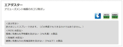 エアダスター 350ml