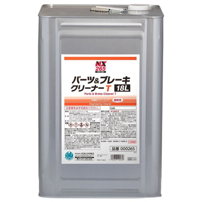 パーツ&ブレーキクリーナーT 18L 1缶