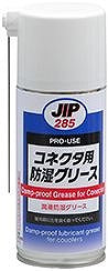 コネクタ用防湿グリース 180ml