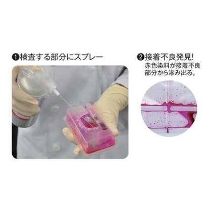 ヒートシールチェッカー 220mL 6本