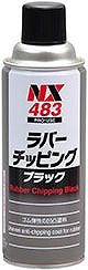ラバーチッピング ブラック 420ml