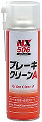 ブレーキクリーンA 500ml
