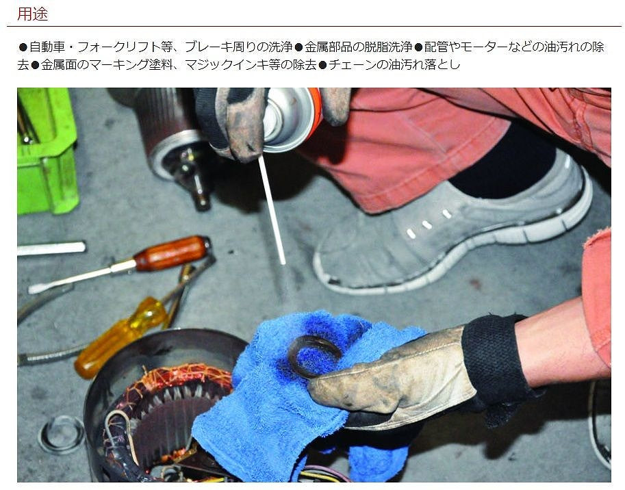 ブレーキクリーンA 500ml