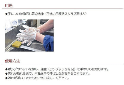 リムズハンドソープ 2.5kg