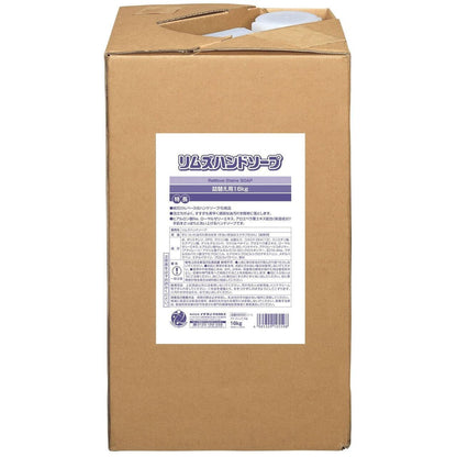 リムズハンドソープ 詰替用 16.0kg 1箱