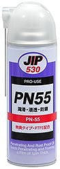 PN55 420ml