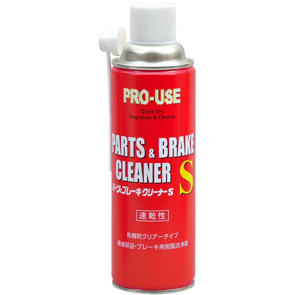 000599 パーツ&ブレーキクリーナ S 洗浄剤