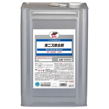青ニス除去剤 15L 1缶