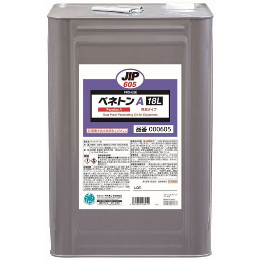 ペネトンA 18L 18L 1缶