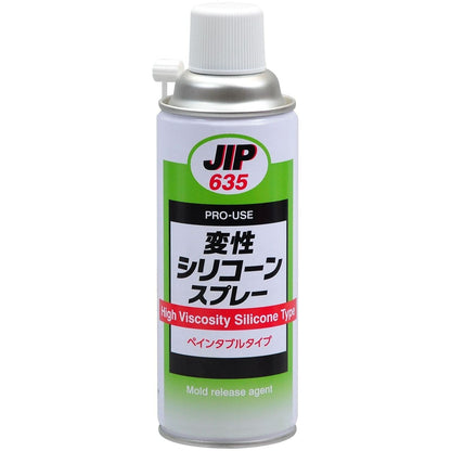 変性シリコーンスプレー 420mL 24本