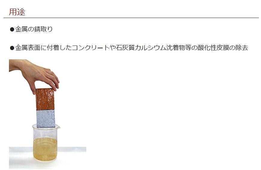 サベスSP 4L