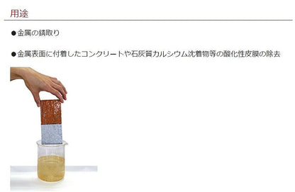 サベスSP 4L