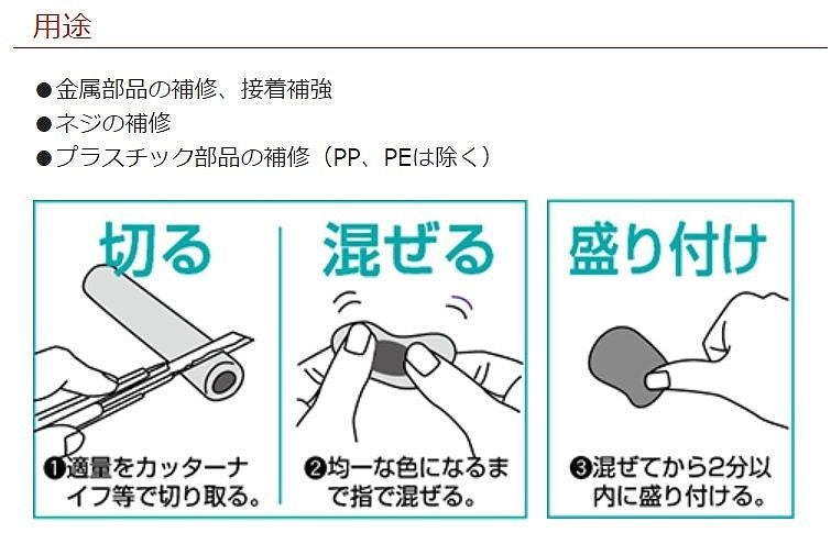 NKスチール816 114g