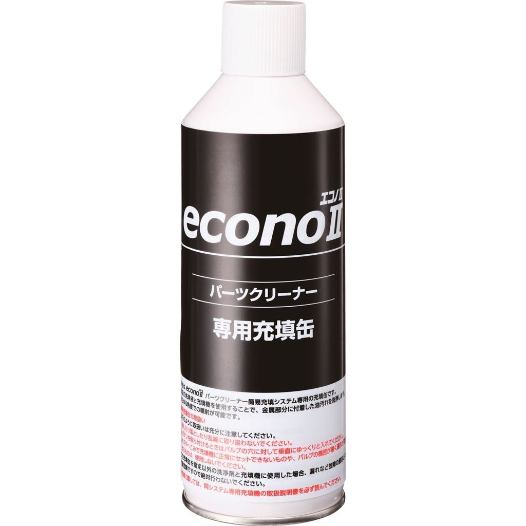エコノ(2 専用充填缶セット 3本セット