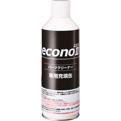 エコノ(2 専用充填缶セット 3本セット