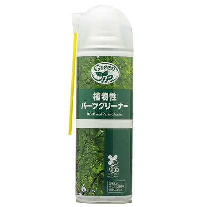 植物性パーツクリーナー 500mL 24本