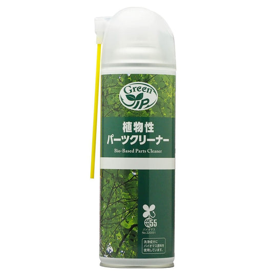 植物性パーツクリーナー 500mL 24本
