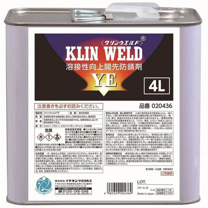 クリンウエルド YE 4L 1缶