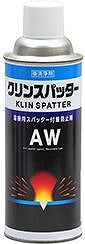 クリンスパッター AW 420ml