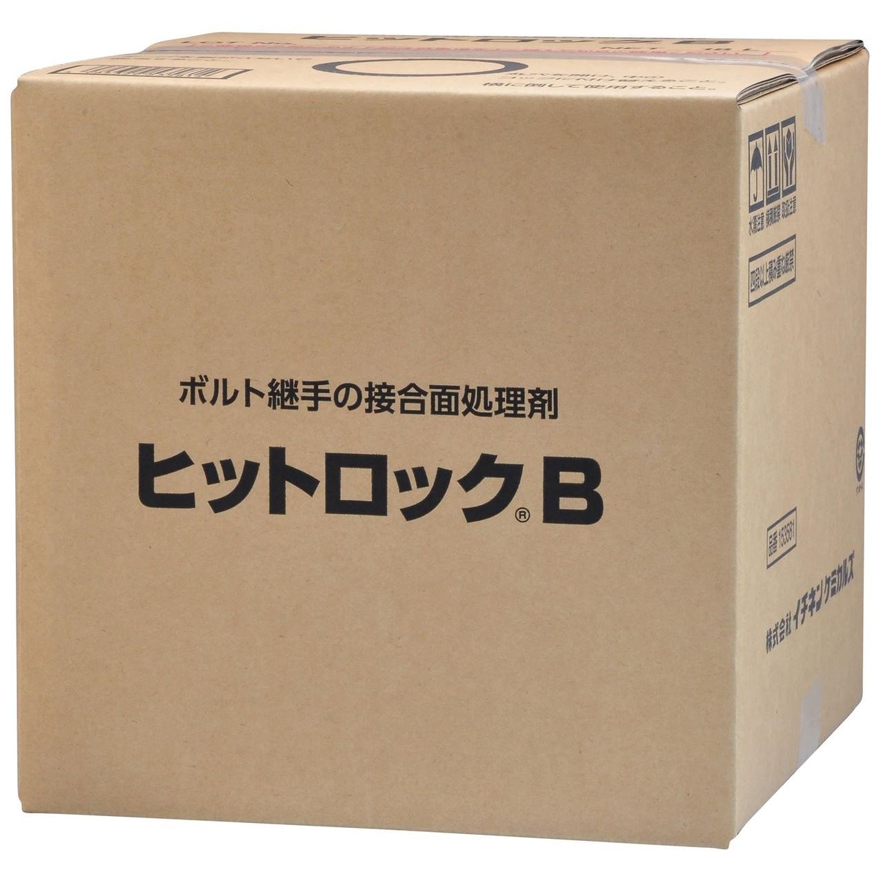 ヒットロックB 18L 1箱