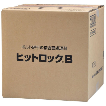 ヒットロックB 18L 1箱