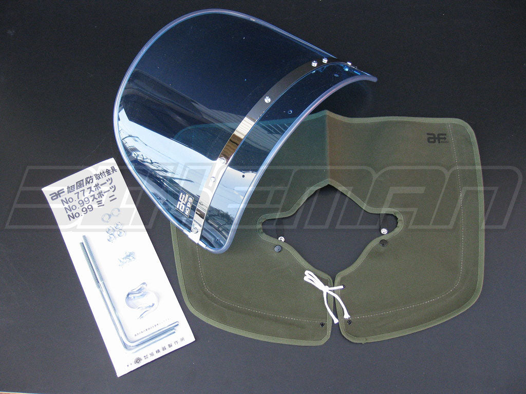 ブルー風防 旭風防