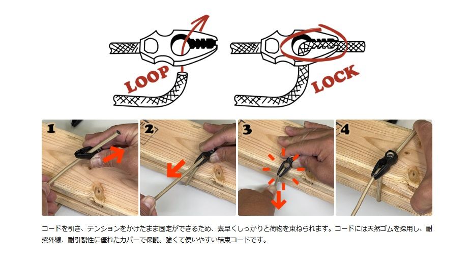 バンジーコード ブラック φ5mm×600mm