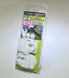 Multi-Clip MINI-Xtra White, Pack of 4