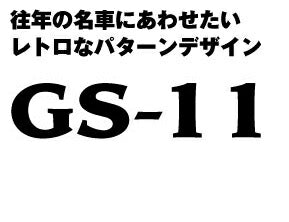 GS-11 3.50S18 4PR WT Rear