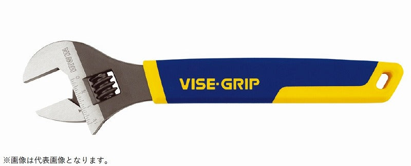 アジャスタブルレンチ 200mm