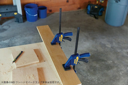 クイックグリップワイドパッド