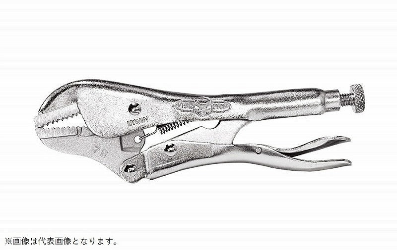 10R ロッキングプライヤストレートジョー 250mm