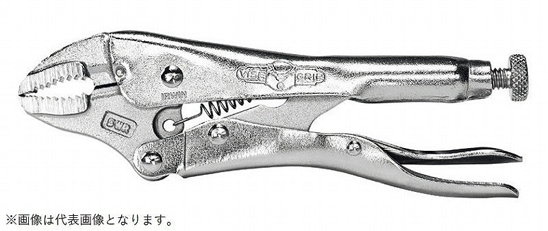 5WRワイヤカッター付ロッキングプライヤ 125mm