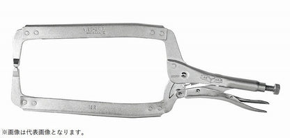 11R ロッキングCクランプ 275